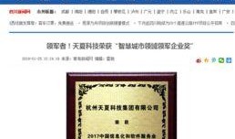 重庆商报新闻爆料电话,揭秘新闻热线背后的故事